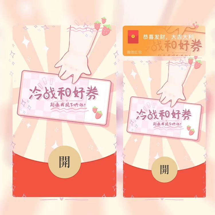 [爱情系列] 冷战和好卷/la
