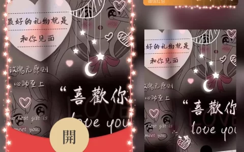 [爱情系列] 喜欢你/Sp