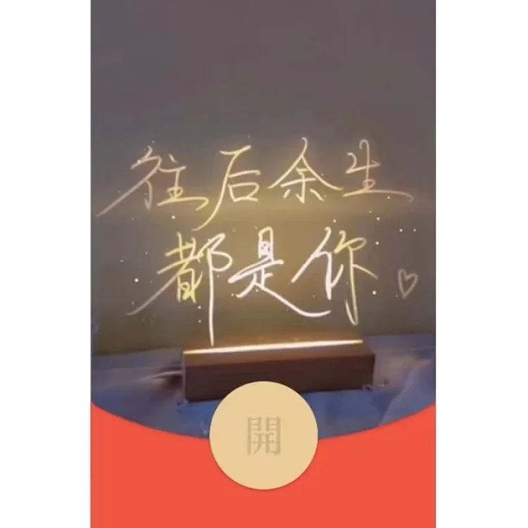 [爱情系列] 往后余生都是你/la