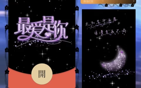 [爱情系列] 最爱是你/bao