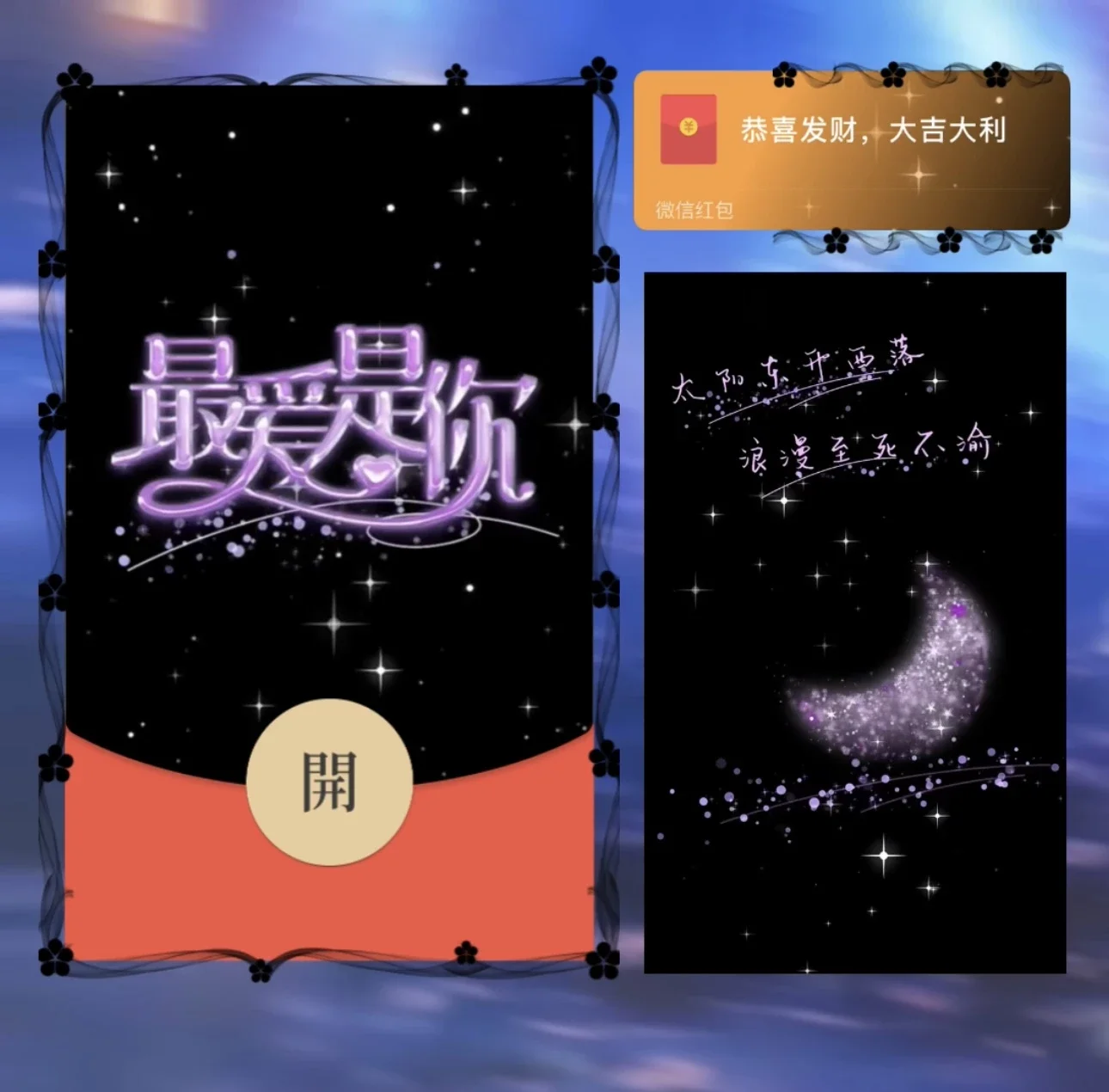 [爱情系列] 最爱是你/bao