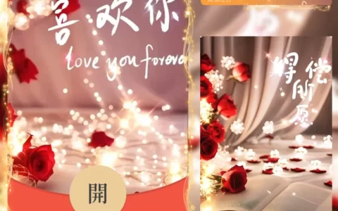 [爱情系列] 就是喜欢你/YJ