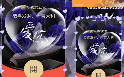 [爱情系列] 蓝色玫瑰我爱你/la