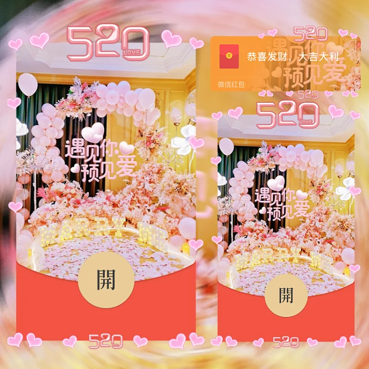 [爱情系列] 我爱你往后余生都是你/LM