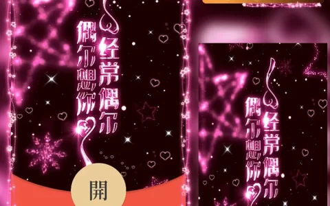 [爱情系列] 偶尔想你，经常偶尔/n