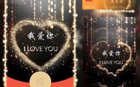 [爱情系列] 1到10都是我爱你/LM