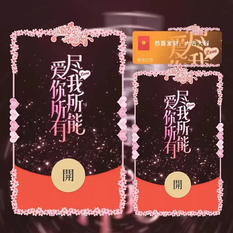 [爱情系列] 尽我所能爱你所有/Sp