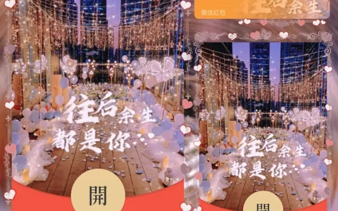 [爱情系列] 往后余生都是你/la