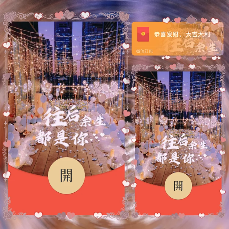 [爱情系列] 往后余生都是你/la
