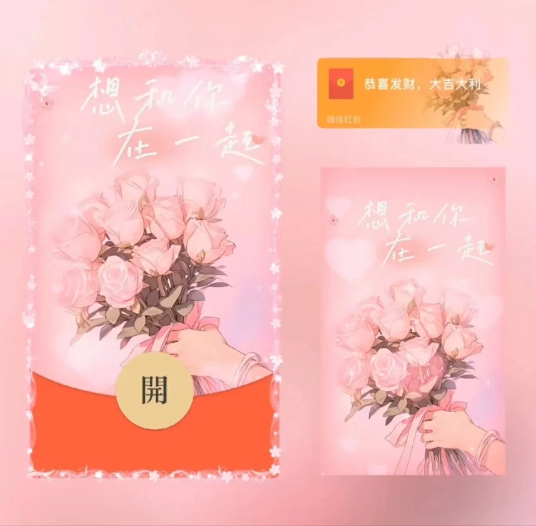 [爱情系列] 想和你在一起/xn