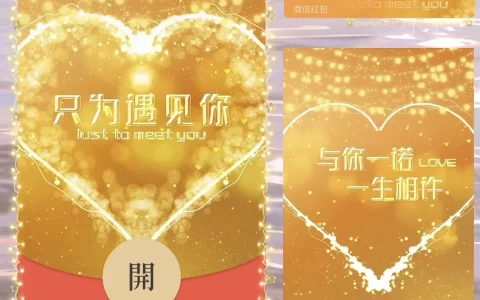 [爱情系列] 只为遇见你/bz