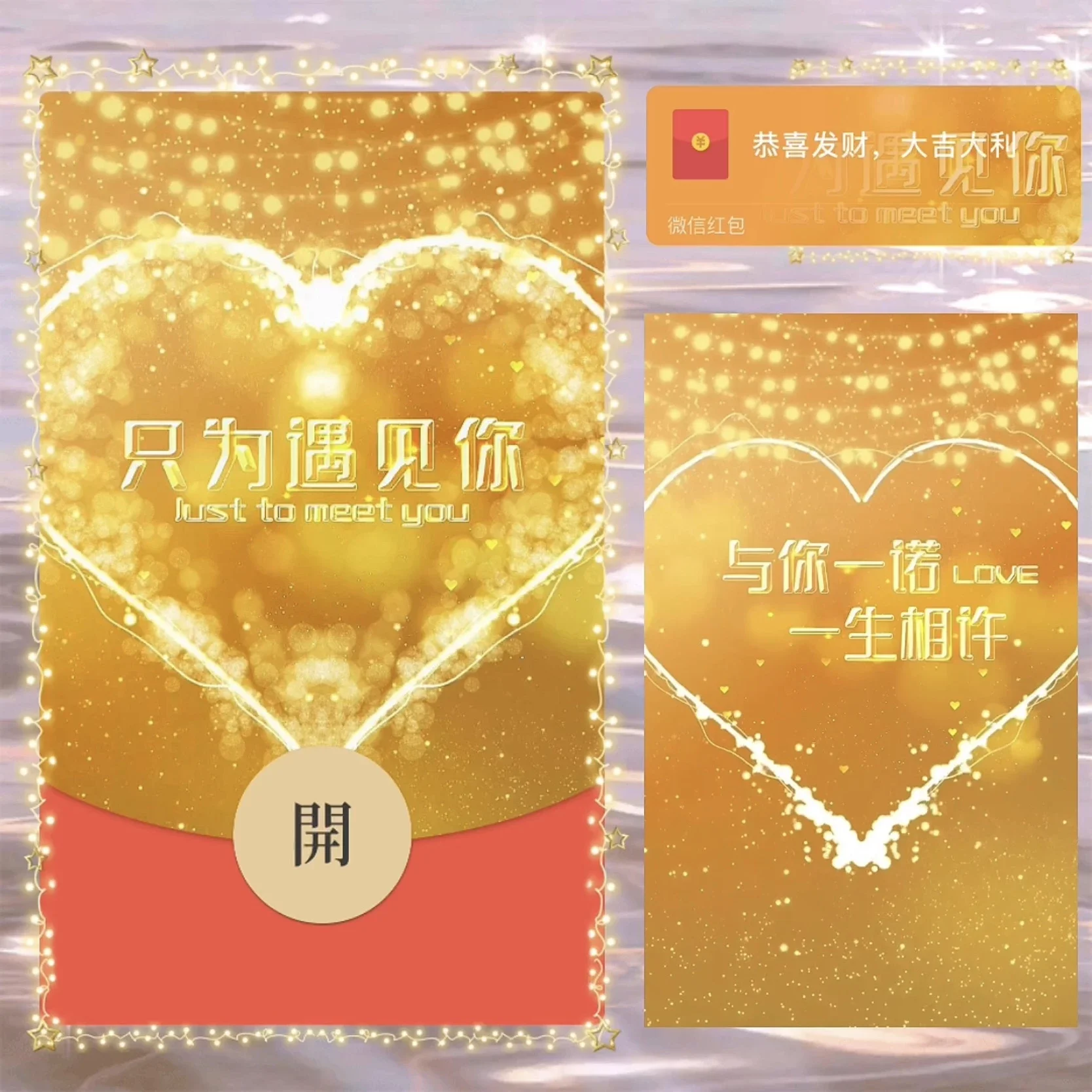 [爱情系列] 只为遇见你/bz