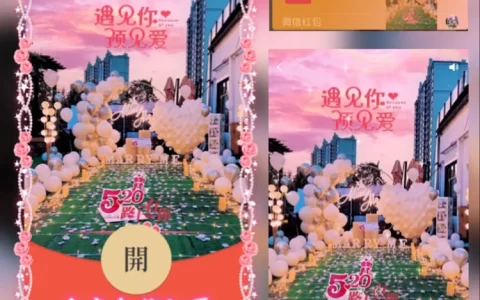 [爱情系列] 有幸与相爱/YJ