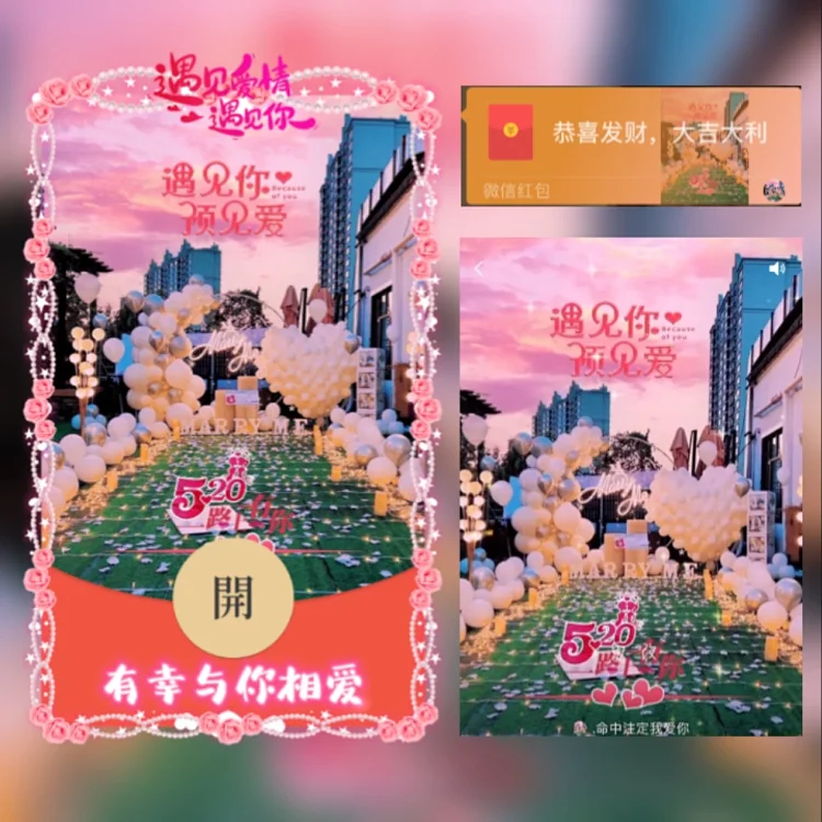 [爱情系列] 有幸与相爱/YJ
