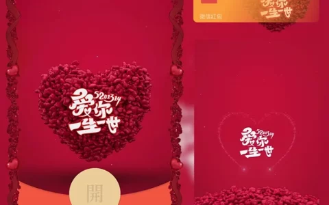 [爱情系列] 一生只爱你/LM