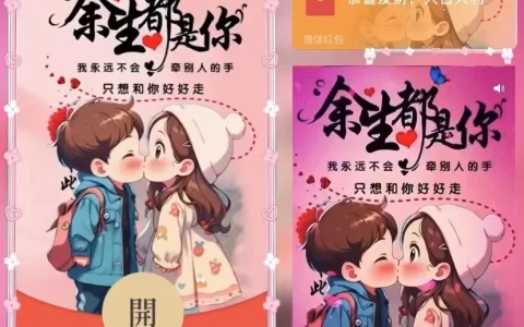 [爱情系列] 余生都是你/yu