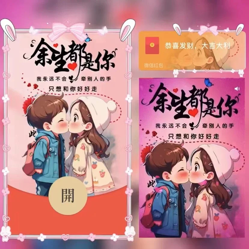 [爱情系列] 余生都是你/yu