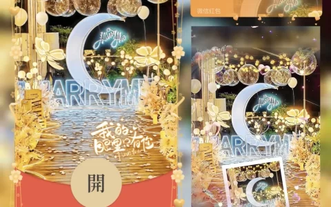 [爱情系列] 甜蜜告白/wl