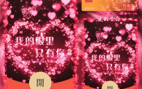 [爱情系列] 我的眼里只有你