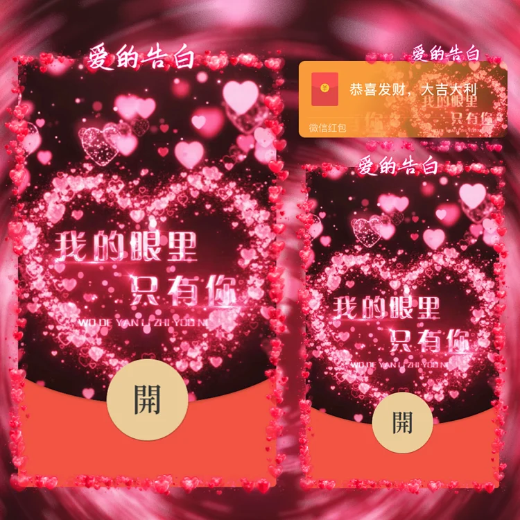 [爱情系列] 我的眼里只有你