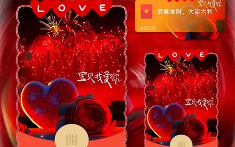 [爱情系列] 宝贝我爱你/tu