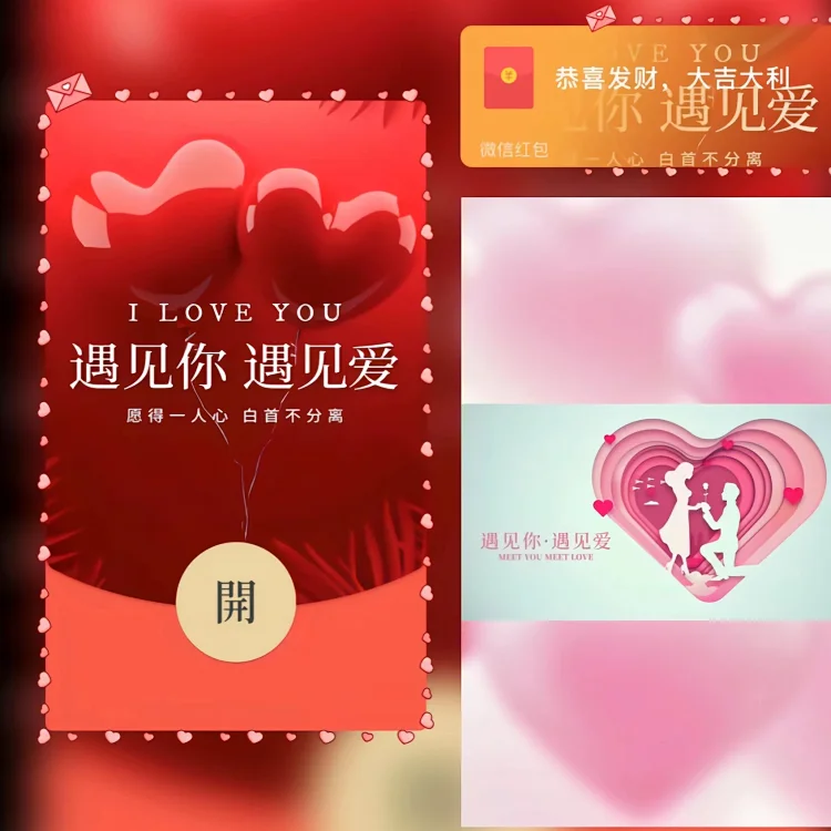 [爱情系列] 遇见你遇见爱/le