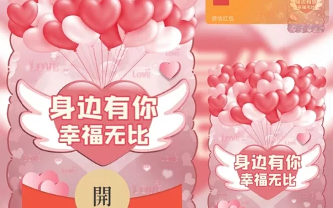 [爱情系列] 身边有你幸福无比/N
