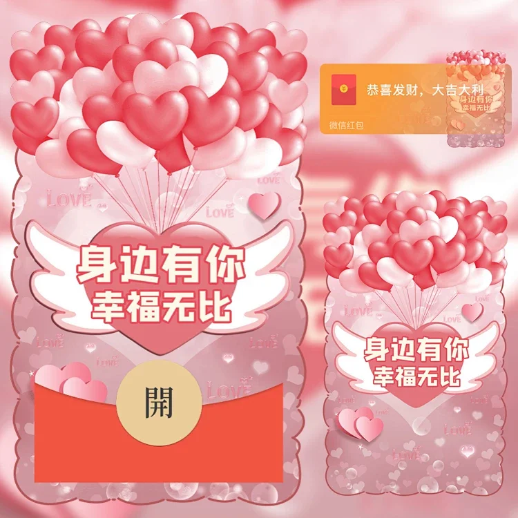 [爱情系列] 身边有你幸福无比/N