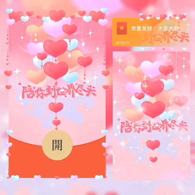 [爱情系列] 陪你到世界尽头/la