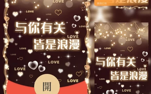 [爱情系列] 与你有关皆是浪漫/N