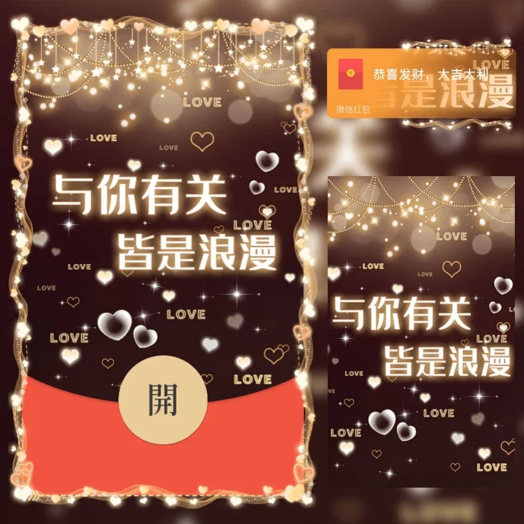 [爱情系列] 与你有关皆是浪漫/N