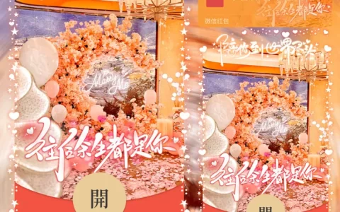 [爱情系列] 橙色往后余生