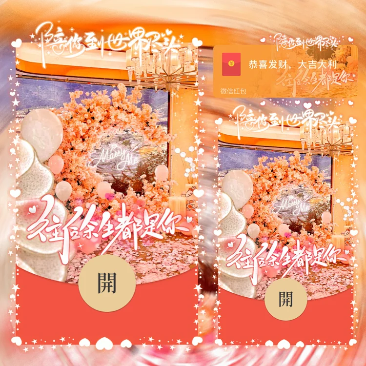 [爱情系列] 橙色往后余生