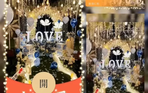 [爱情系列] LOVE爱/la