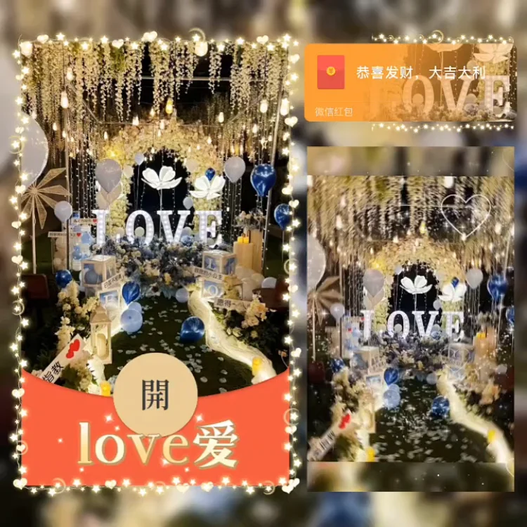 [爱情系列] LOVE爱/la