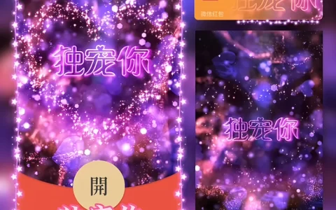 [爱情系列] 独宠你/Sp