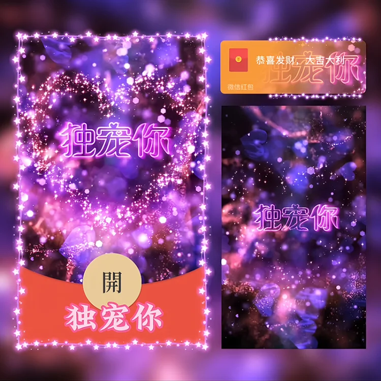 [爱情系列] 独宠你/Sp