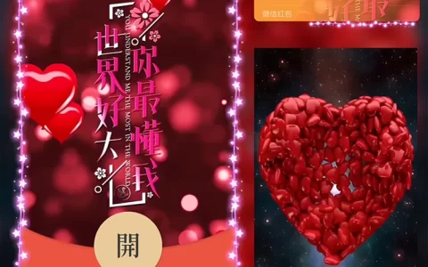 [爱情系列] 世界好大你最懂我/Sp