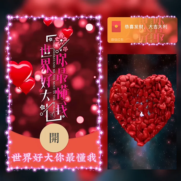 [爱情系列] 世界好大你最懂我/Sp