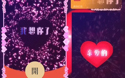 [爱情系列] 亲爱的我想你了/Sp