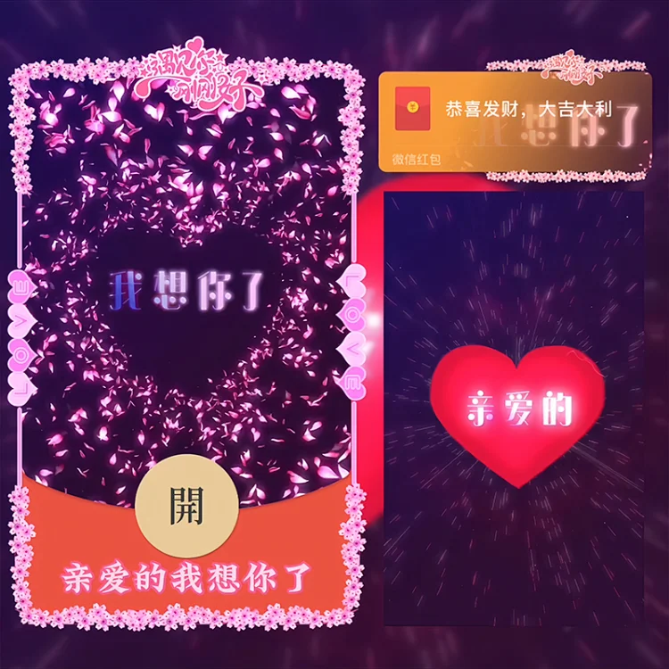 [爱情系列] 亲爱的我想你了/Sp