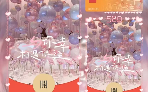 [爱情系列] 与你相遇很幸运/la