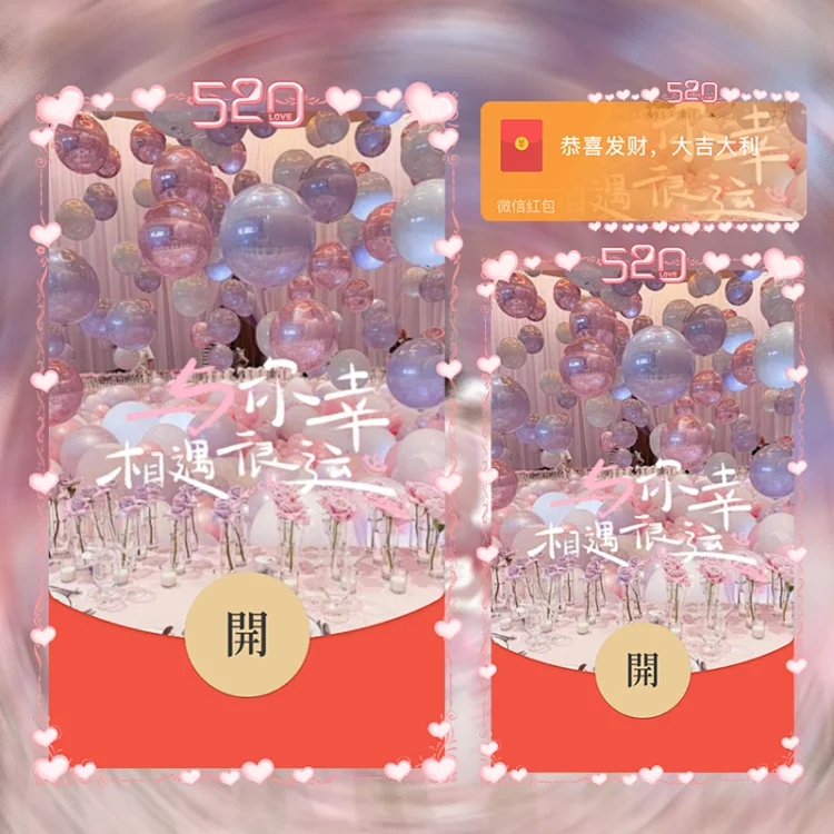 [爱情系列] 与你相遇很幸运/la