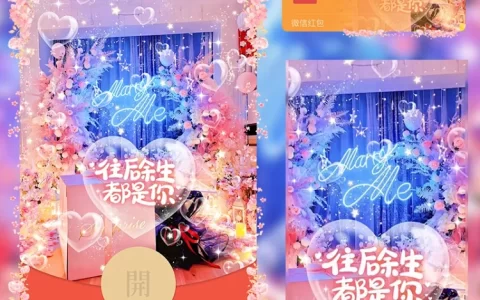 [爱情系列] 往后余生520/LM