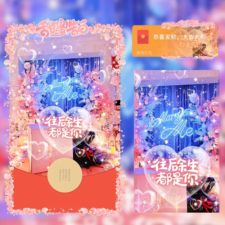 [爱情系列] 往后余生520/LM