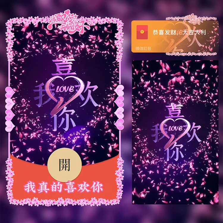 [爱情系列] 我真的喜欢你/Sp