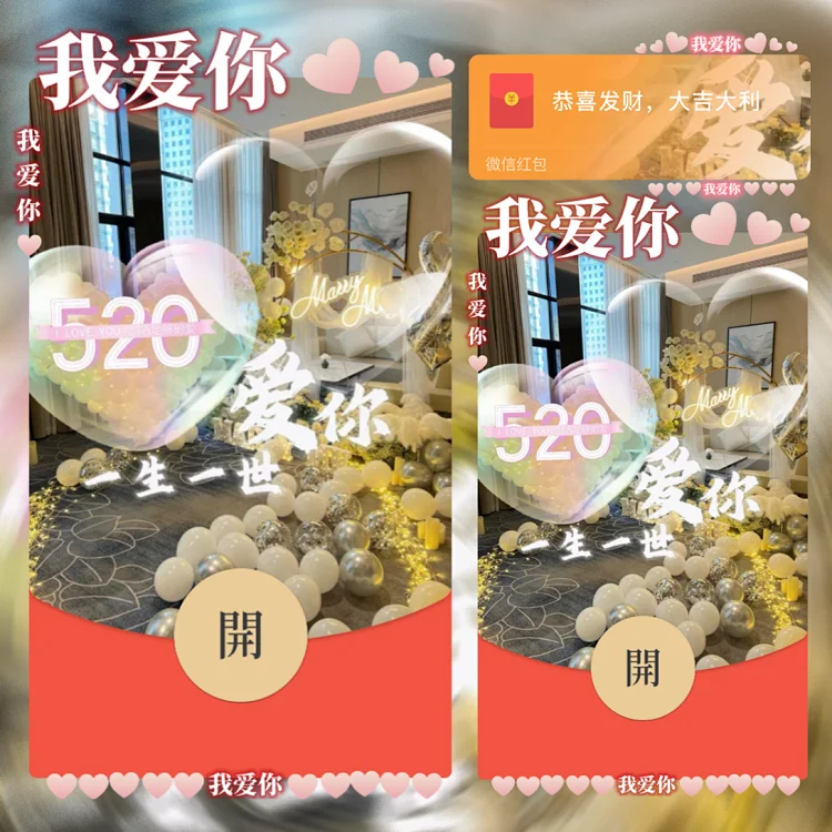 [爱情系列] 爱你一生一世/la