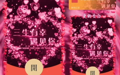 [爱情系列] 三生有幸遇见你