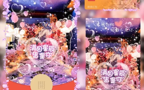 [爱情系列] 满目星辰皆是你/LM
