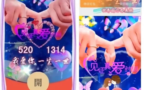 [爱情系列] 见证爱情时刻/ds